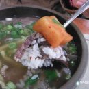 나주곰탕 남평할매집 이미지