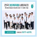 진천한의원 네이버블로그
