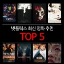 최신영화 파묘 이미지