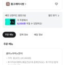 황고래어시장 이미지