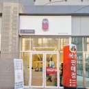 반달커피대구칠성