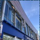 해인학원 | 용인개명 마음의 길잡이가 되어준 해인동철학원 후기