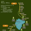 [4월 걷기여행] 2024.4.15~18 - 중국 연길,장백폭포,용정,두만강접경 코스(2) 이미지