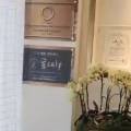숲칼프 두피&피부&왁싱 대림역점
