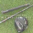 충주환경 노동조합 | 충주 골프채 파는곳 찾는다면, PXG 0311 + Tour AD XC 드라이버 피팅 후기