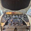 성신자동차공업사 이미지