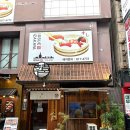 세븐일레븐 부산서면신천대로점 | 부산 서면 돈까스 스프카레 맛집 후토카츠 점심 식사후기