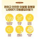 22개월 아기 집에서 머리 자르기, 나와아기 바리깡 사용 후기