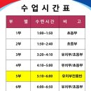 한국체육대학교유아체육줄넘기