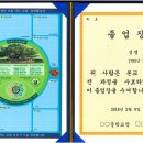 장흥관산중학교 이미지