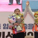 일동제약 노동조합 이미지