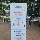 동탄센트럴파크 축구장 | 2025 화성시 청년의날 축제, 사전 이벤트 당첨 후기