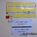 코끼리분식 이미지