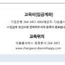 정리, 수납 달인되기 이미지