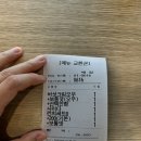 코코키친 | [고속터미널역] 고터에서 가성비로 혼밥하기 좋은 “코코이찌방야 키친반포고속터미널점” 후기