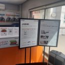 한국타이어티스테이션이천점 이미지