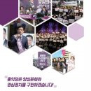 홍익당