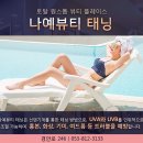 자인뷰티샵