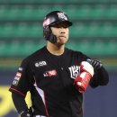 강백호 카카오 검색결과