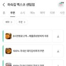 벡스코메디컬센터 | 센텀시티 고기집 하숙집 후기-애견동반 가능한 맛집