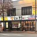 대봉숯불갈비 | 오늘도 한우 대봉점 입에서 살살 녹는 대구 대봉동 맛집 아기랑