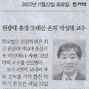 노나메기 이미지