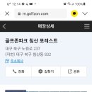 침산포레스트
