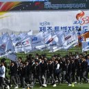 강창학종합경기장 주경기장 이미지
