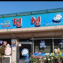 진선갱조개 네이버블로그