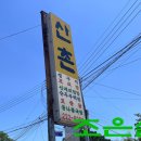 송학사 | [전주 가볼만할곳] 전주 모악산 등산코스 추천! 주차부터 맛집까지 리얼후기