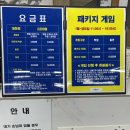 뉴청룡볼링장 이미지