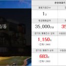 한양수자인파크원 공인중개사사무소 이미지