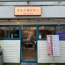 맹호수제돈까스 이미지