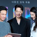 김호프 | 영화 호프 후기, 나홍진 감독이 만든 한국형 SF 괴물 스릴러! 호불호 갈리는 이유와 제목의 의미