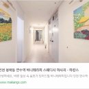 연수역 네이버블로그