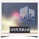 동신유리