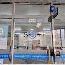 성공인생컨설팅센터 이미지