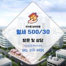 강남부동산공인중개사사무소 이미지