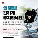 주정차단속-28 이미지