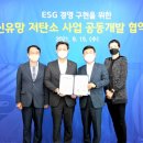 한진환경개발(주) 이미지