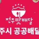 쉐프의찬