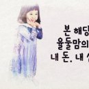 막내딸집건어물 배방점