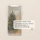 왕산초등학교(병설) | #구미어라운드테이블,크리스마스트리 판매시작합니다^^
