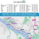 🚴‍♂️ 2025 서울자전거대행진 첫 참가 후기! (자전거 초보의 감동 기록)