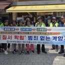 계산1파출소 이미지