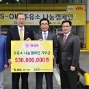 경북주유소 이미지