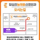 답십리늘채움신경외과의원 이미지