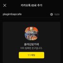 서울김밥 | 서울 5대 김밥 맛집?! 플레김밥카페 후기🍙🍣🥓