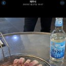 돈사돈구좌흑돼지 이미지