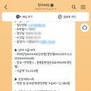 J0390 | 현대해상 독감검사 코로나검사 실비청구후기